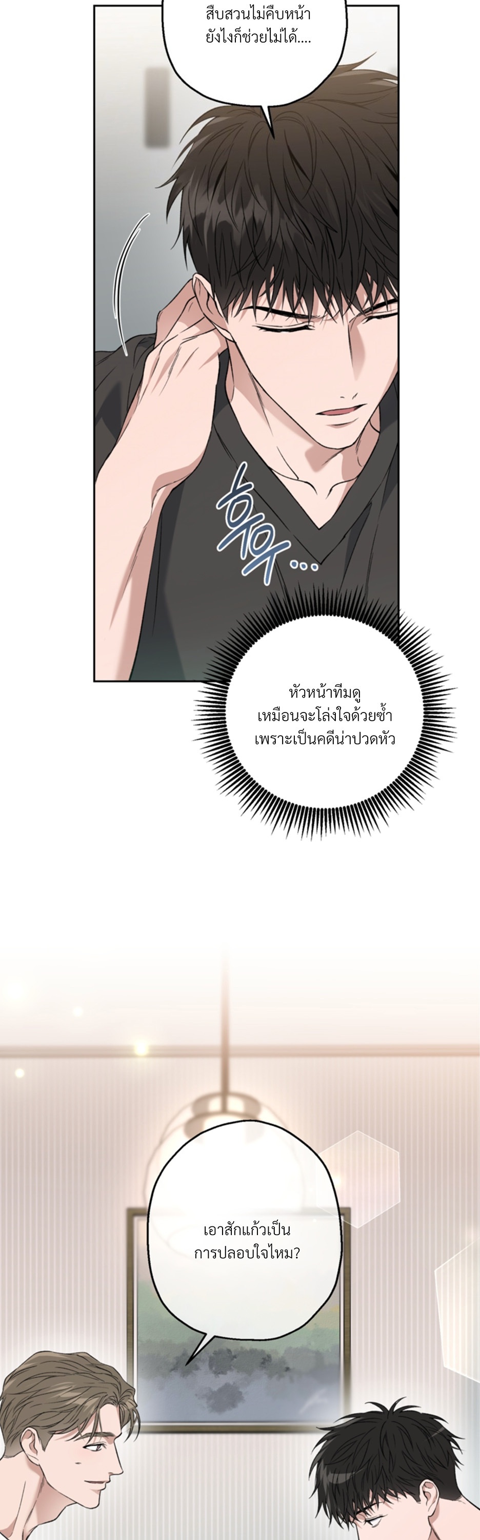 หน้า 33